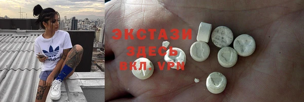 MDMA Белоозёрский