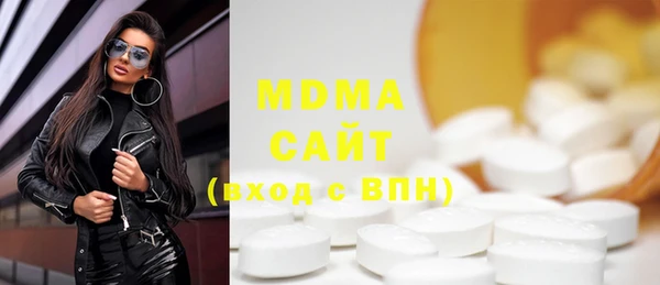 MDMA Белоозёрский