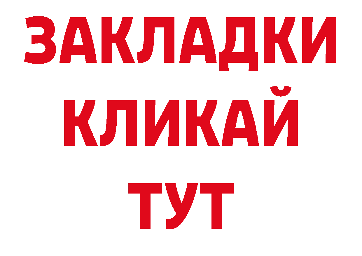 ЛСД экстази кислота онион нарко площадка гидра Новый Уренгой